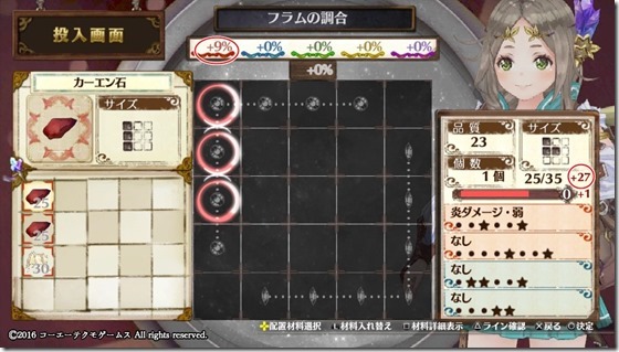 初心者入門０-２ - コピー